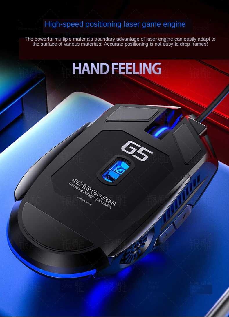 Бесшумная игровая мышь G5 6D 4 скорости DPI RGB