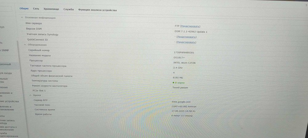 synology ds1817+