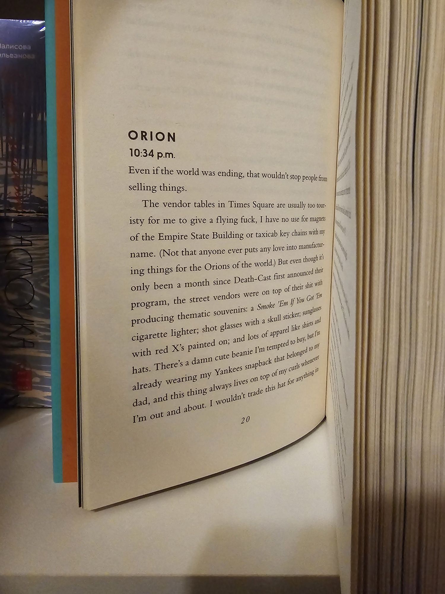 Книга "The First to Die at the End", приквел "В конце они оба умрут".