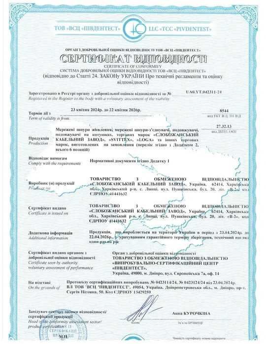 Подовжувач на котушці!Переноска!Удлинитель 25-100м(2х1,5/2х2,5.SVITTEX