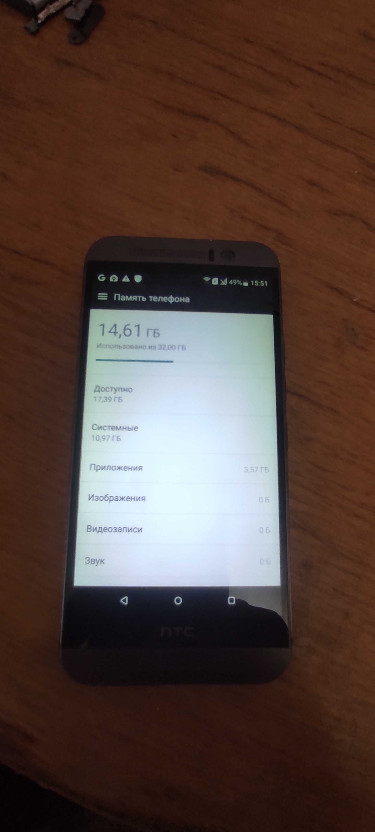 HTC One M9   (HTC6535L)