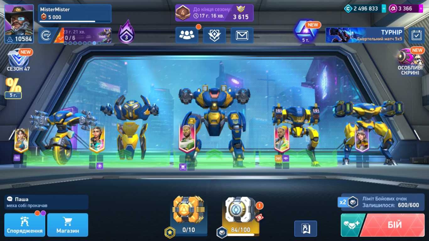 Продам аккаунт игры PvP шутер Mech arena