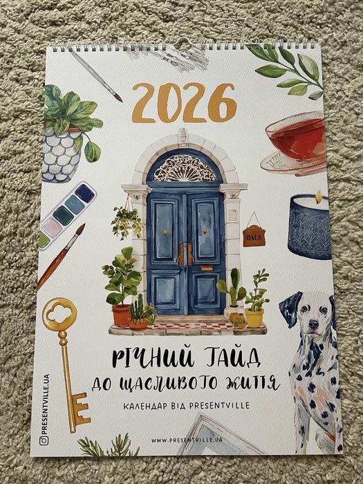 Настінний перекидний календар планер на 2026 рік