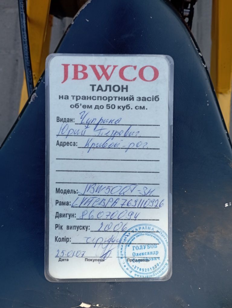 Дрифт трайк трайк