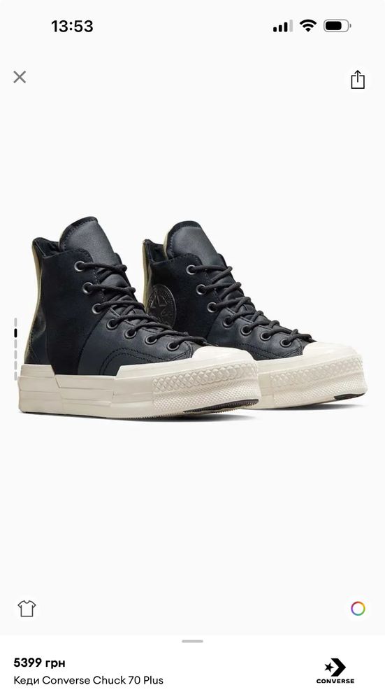 Кеди Converse chuck 70 plus