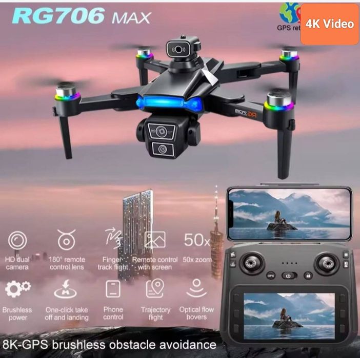 Дрон, квадрокоптер RG 706 Max, GPS