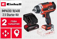 Гайковерт акумуляторний ударний Einhell IMPAXXO 18/400 4.0 Kit