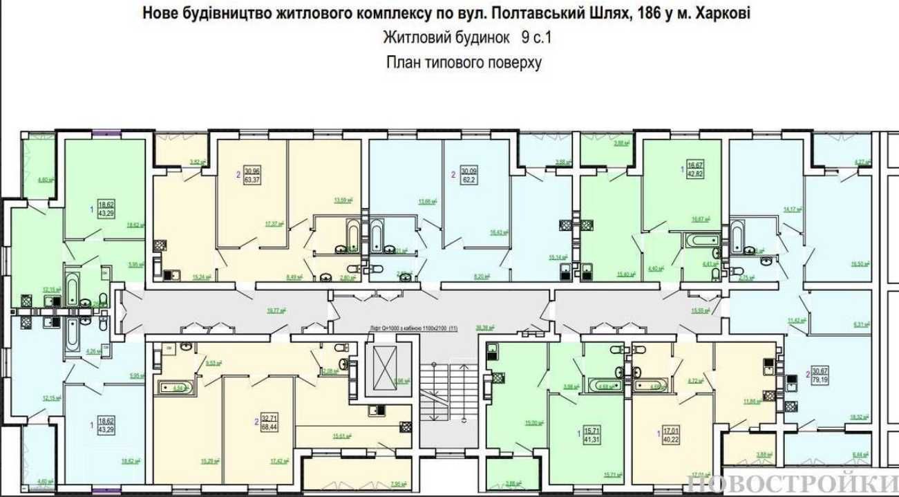 Продам 2-х кв. м. Холодная Гора, ЖК Сказка, Полтавский шлях