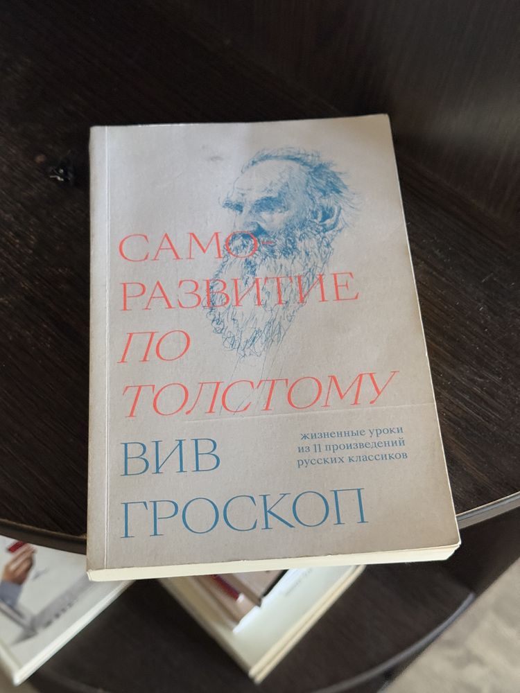 Книги по саморазвитию бизнесу мотивации Трейси Холидей