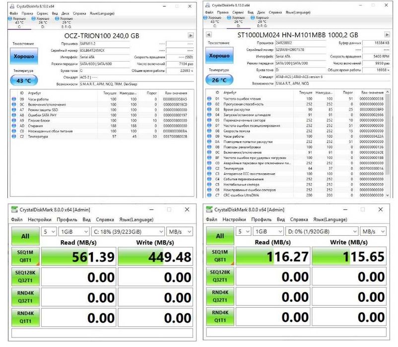 Lenovo G500: 15,6"HD/i5-3380m/12Gb/ATI R5 M200/240Gb/1Tb