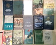 Путешествия. География