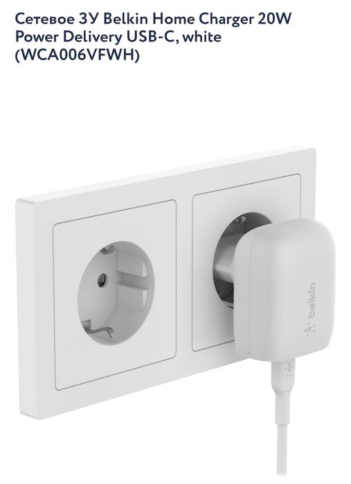 Блок живлення новий  зарядка Belkin 20 w  зарядка блок питания оригіна