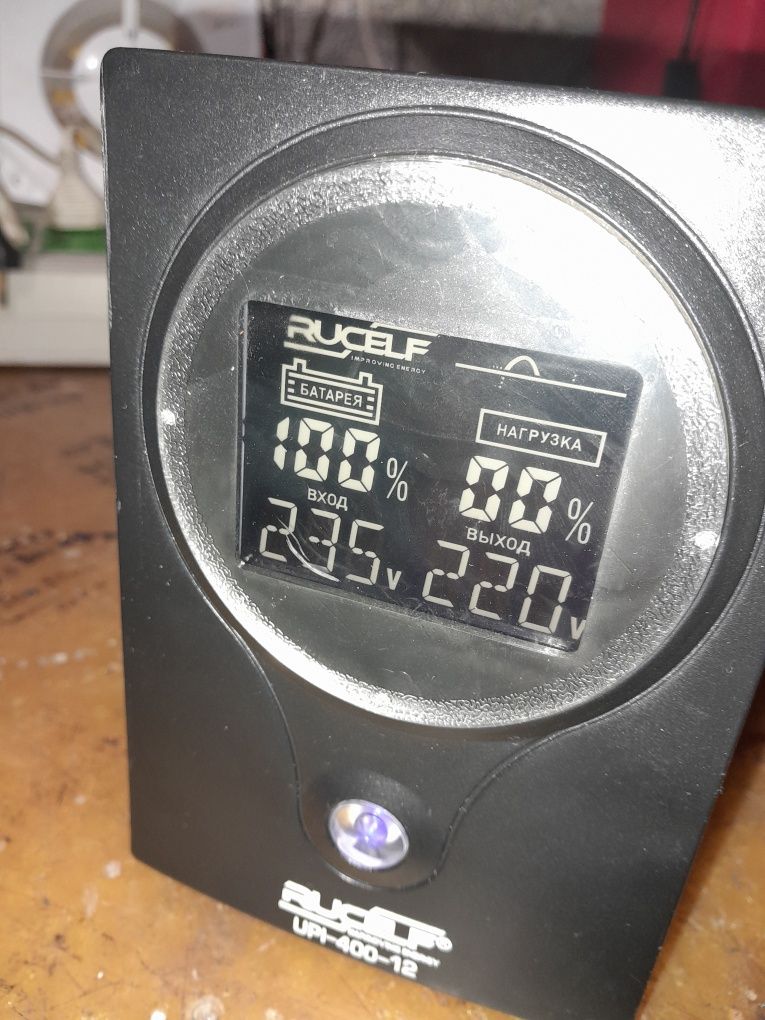 Відновлений бесперебойник UPS ИБП Rucelf 400-12Е V2.0 от мастера