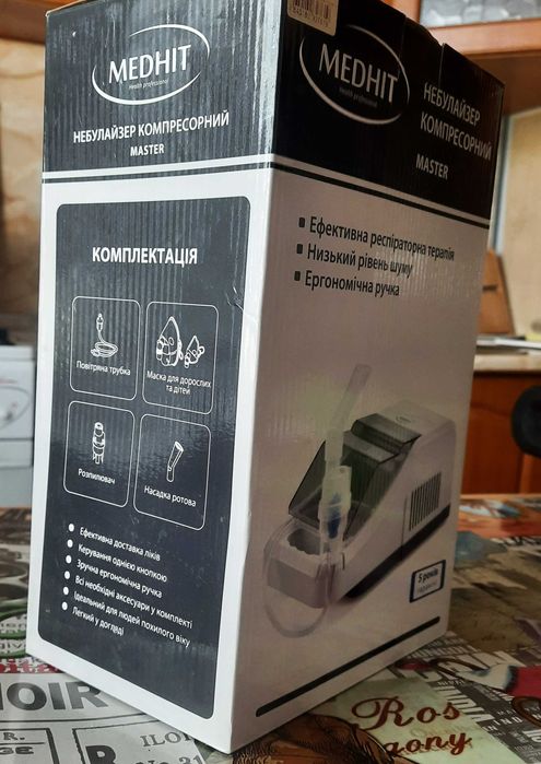 Продам новый  небулайзер - ингалятор компрессорный