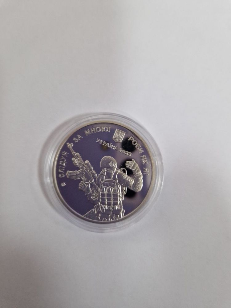 Монети НБУ Медаль «Сержантський корпус «