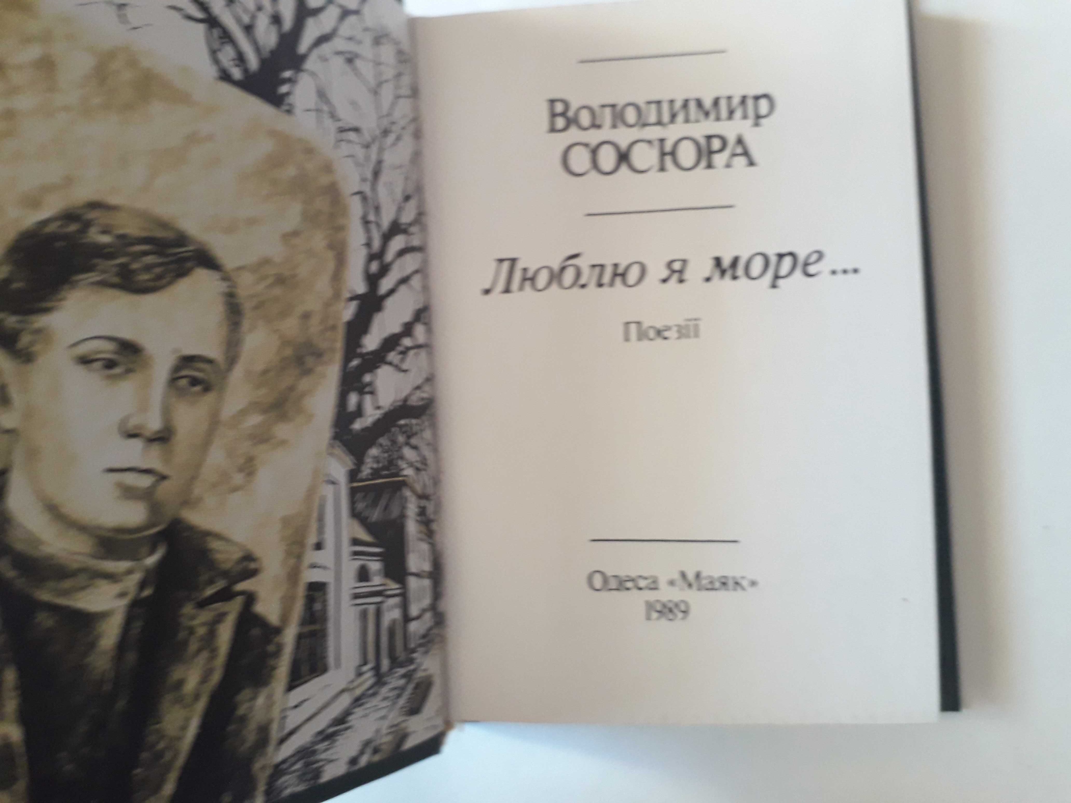 Мини книжка Апулей Метаморфозы или золотой осел 2011г