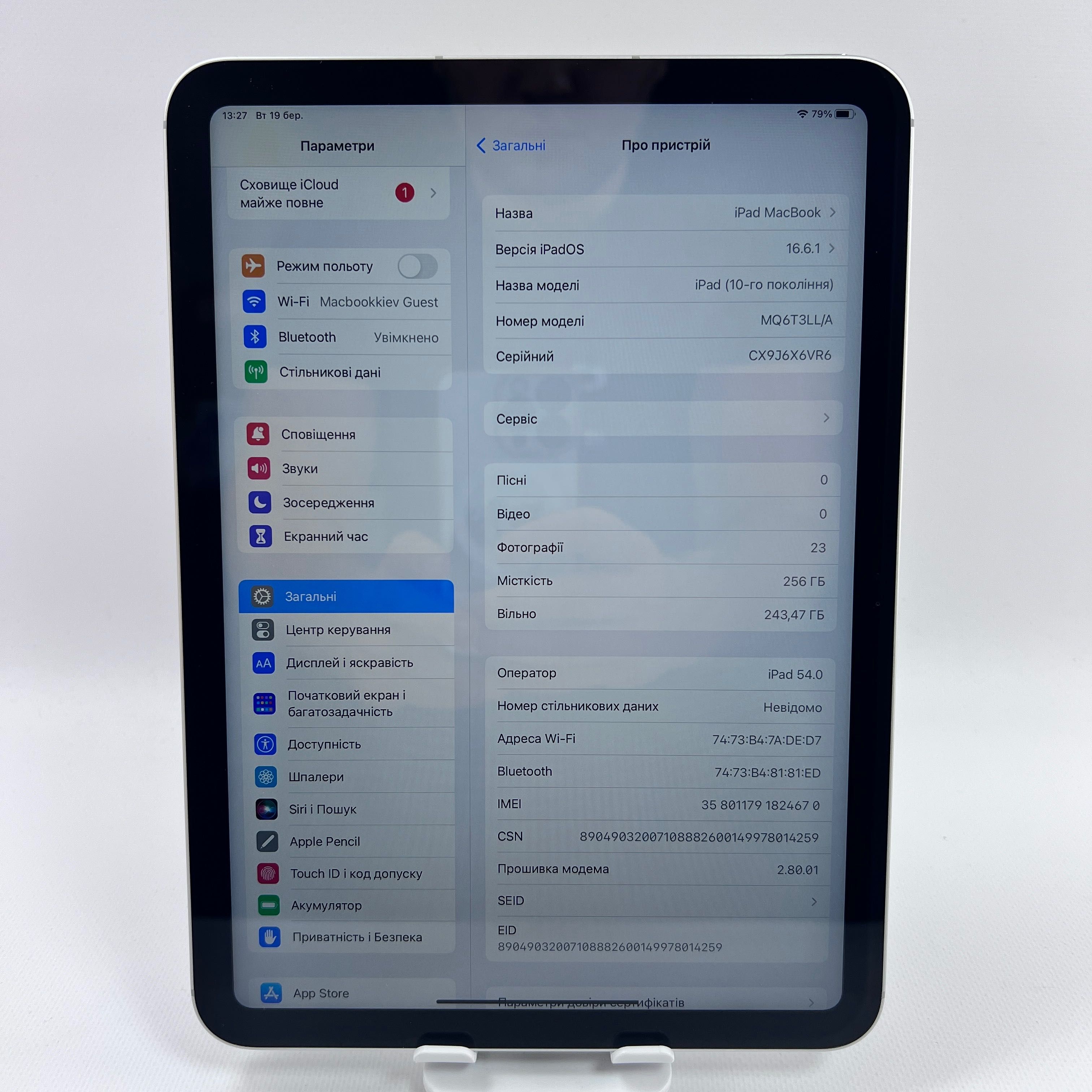 Apple iPad 10.9 2022 256GB Wi-Fi + LTE Silver (MQ6T3) МАГАЗИН ГАРАНТІЯ