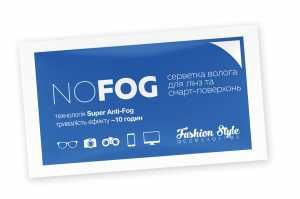 Влажные салфетки для очистки линз "NO FOG" от запотевания ( 30 шт. )