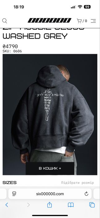 Худі SixZeros  XS-S