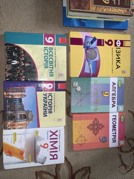 Комплект підручників для 9 класу