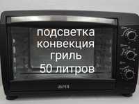 Духовка Мрия 50-л Конвекция, гриль, подсветка.