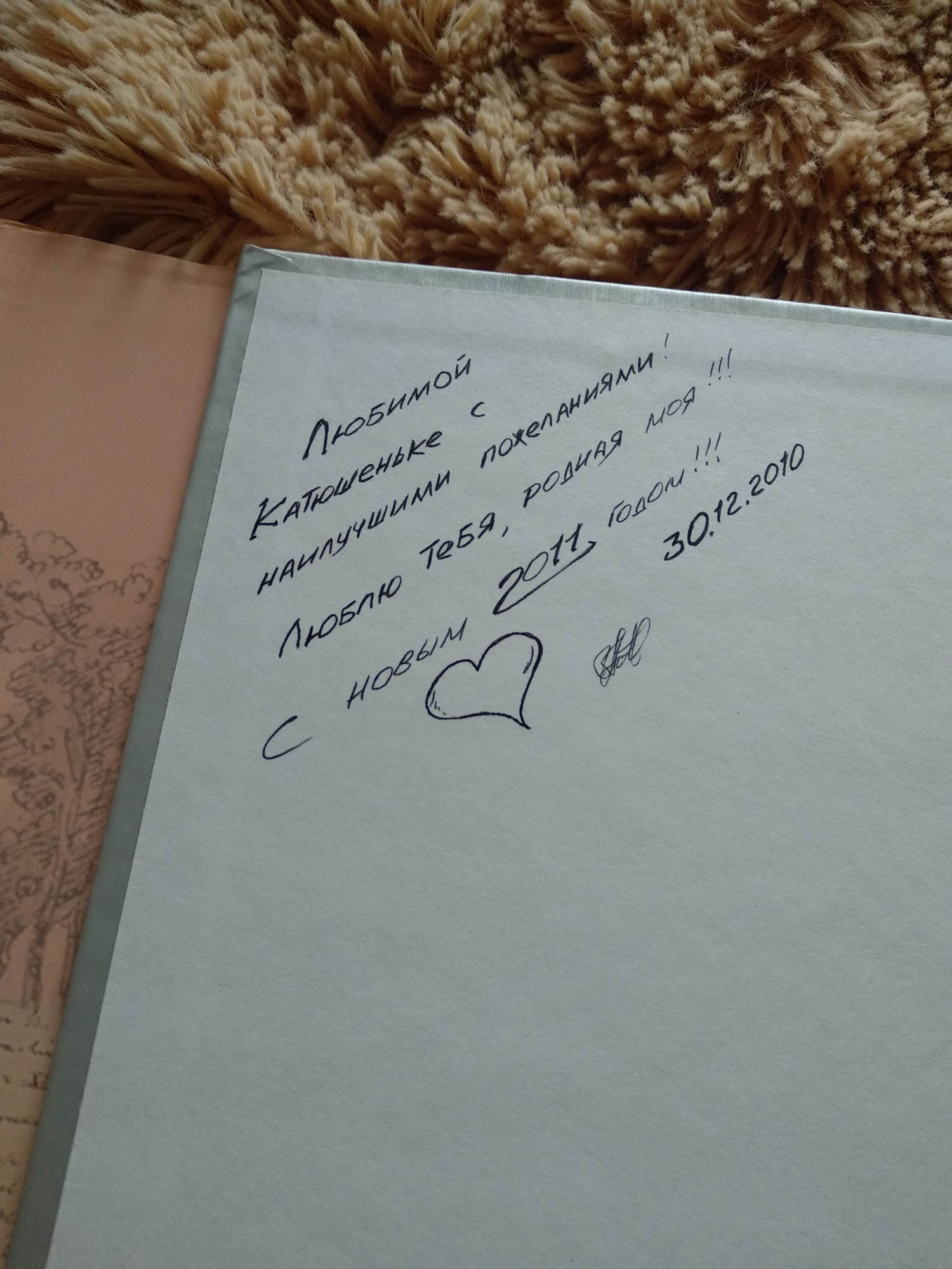 Книга Джейн Остин Гордость и предубеждение, Эмма та інші