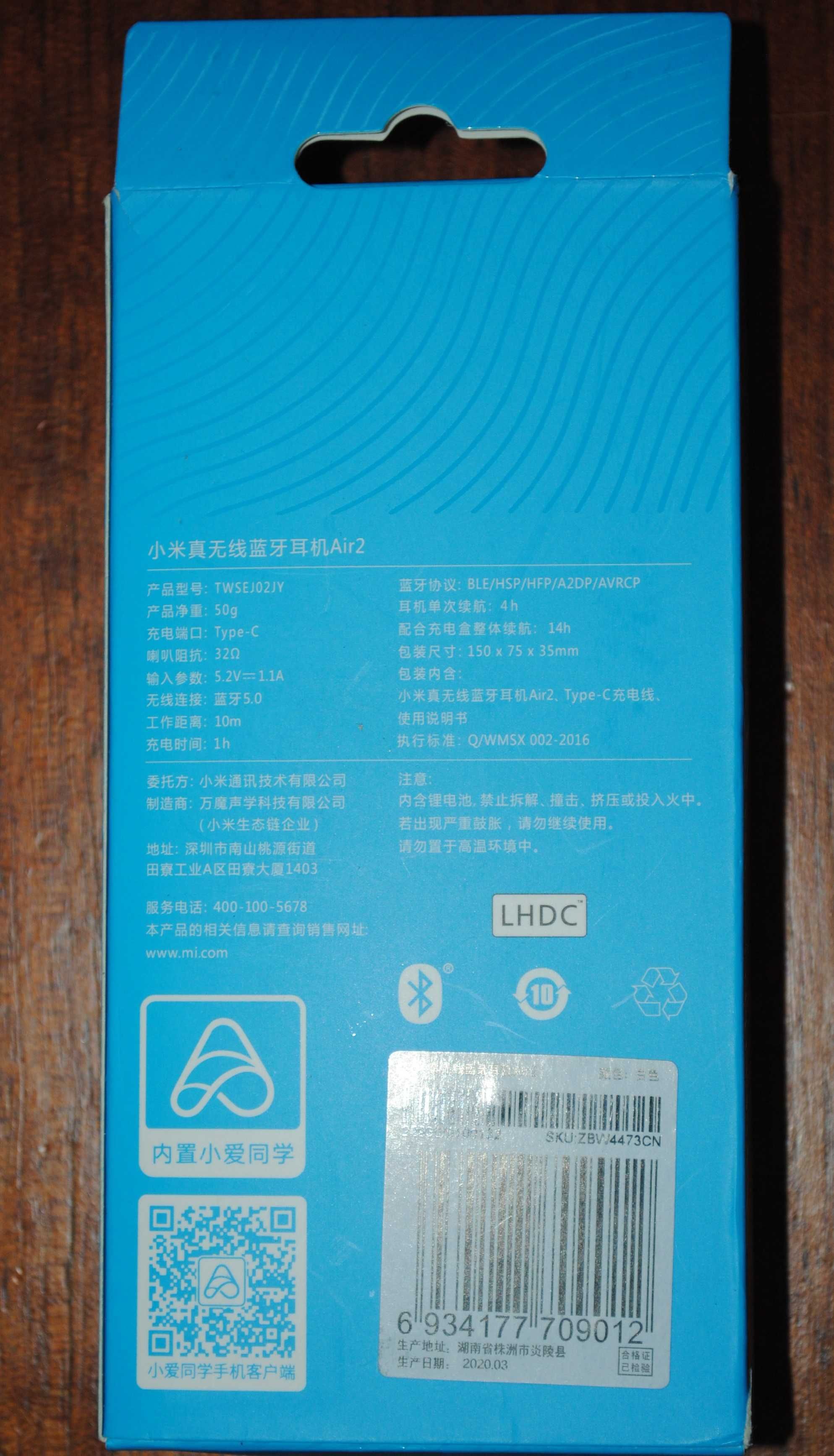 Навушники TWS Xiaomi Mi Air 2 (AirDots Pro 2) White ZBW4473CN нові .