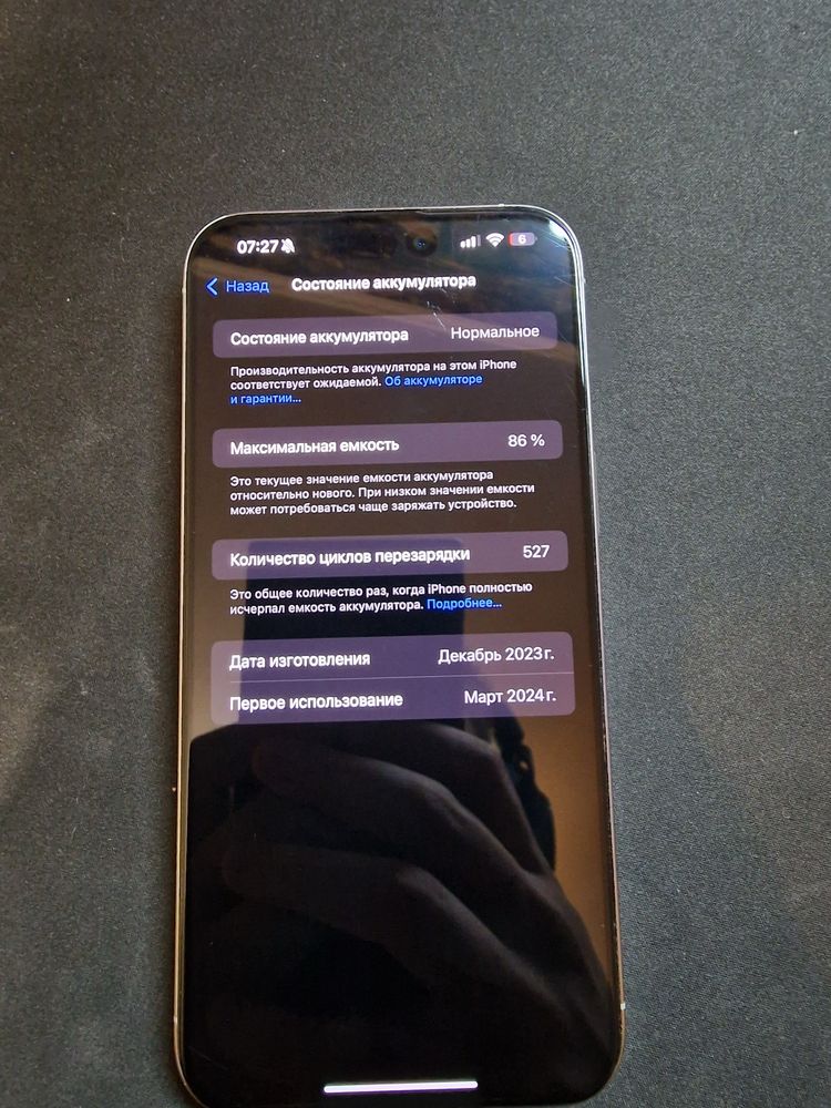 Продам iPhone 15 Pro Max 256 ГБ (со слотом для SIM-карты)