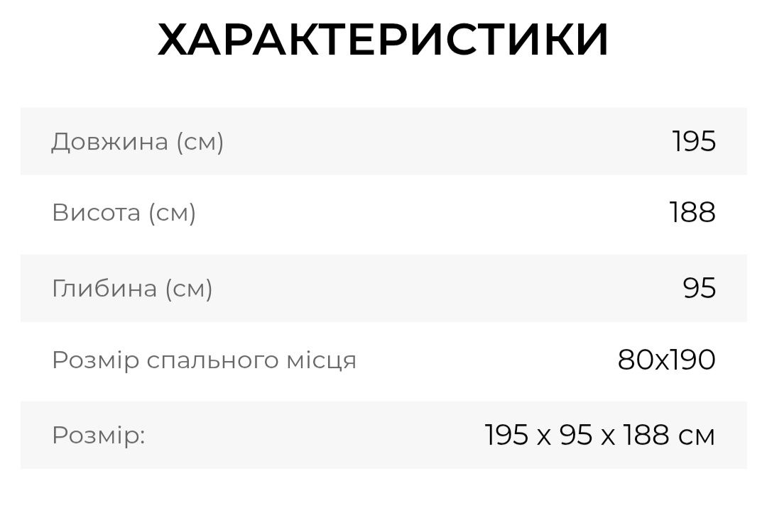 Кровать-горка Чердак