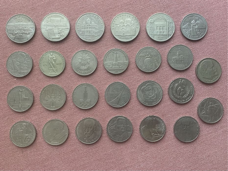 Ювілейні рублі СССР 26 шт.
