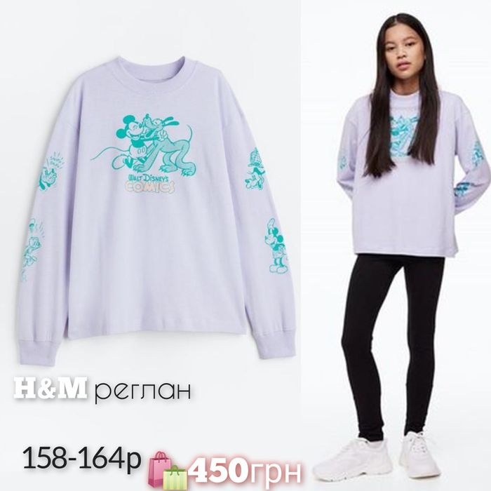 H&M кофта реглан  худи петелька 134, 140, 146,152, 158,164,170