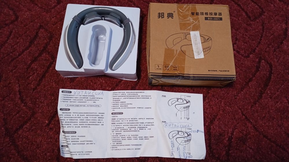 Масажер електро імпульсний