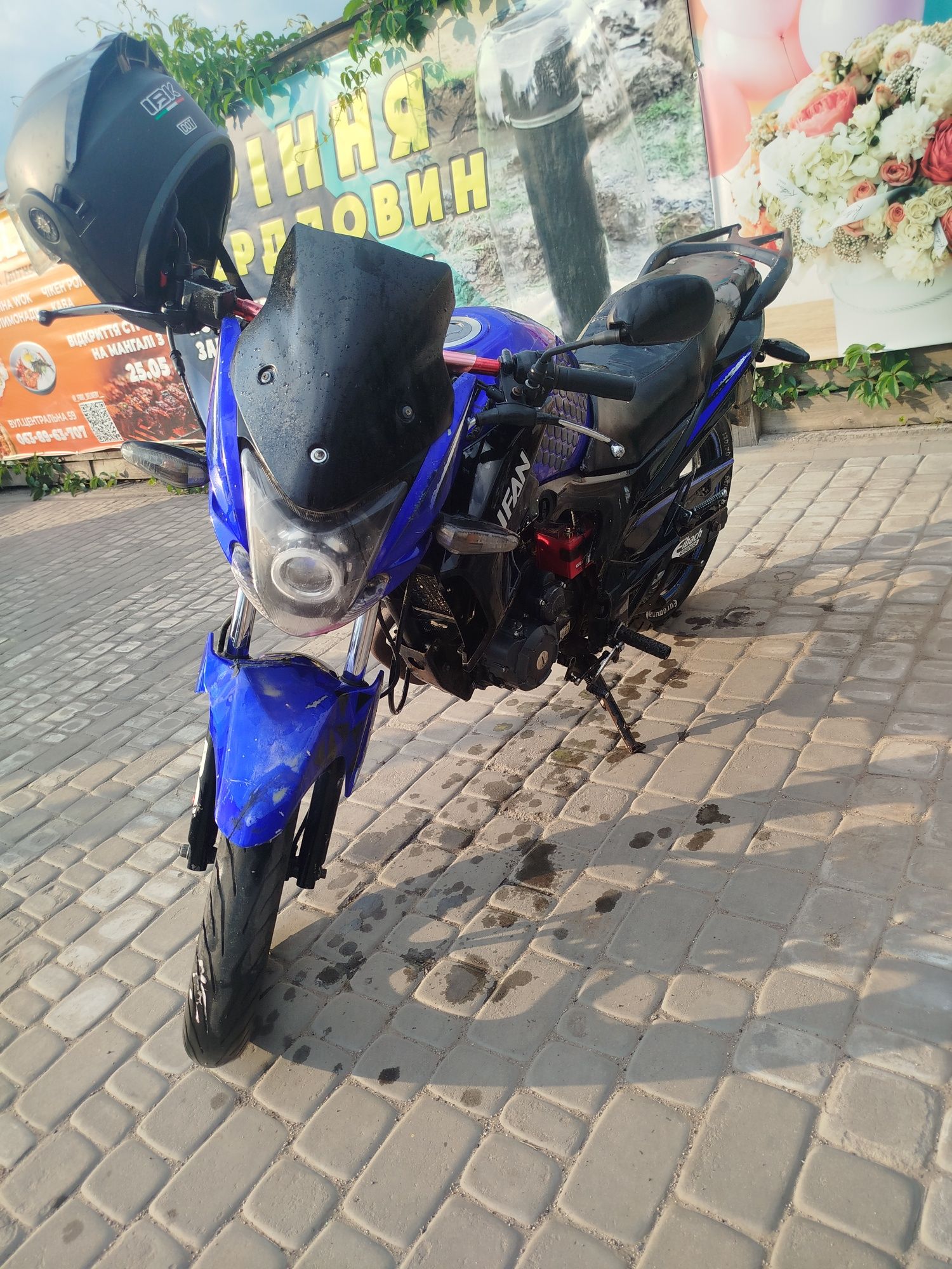 Продам Лифан КП 150