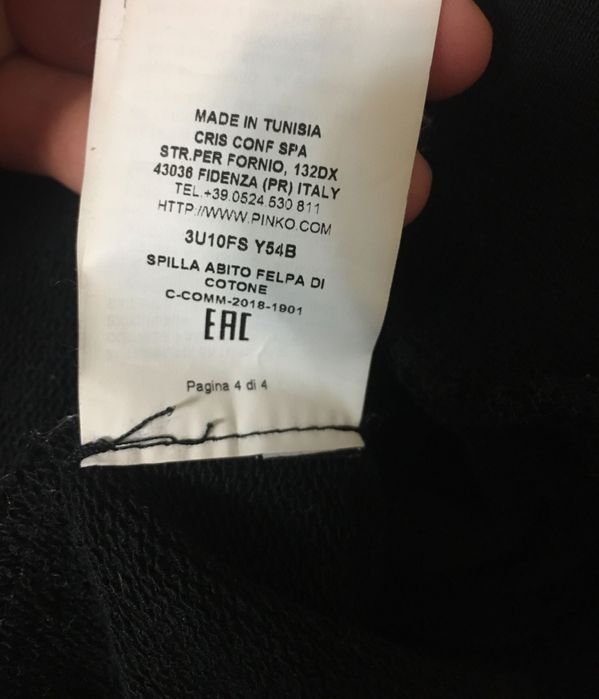 Удлиненная толстовка Pinko