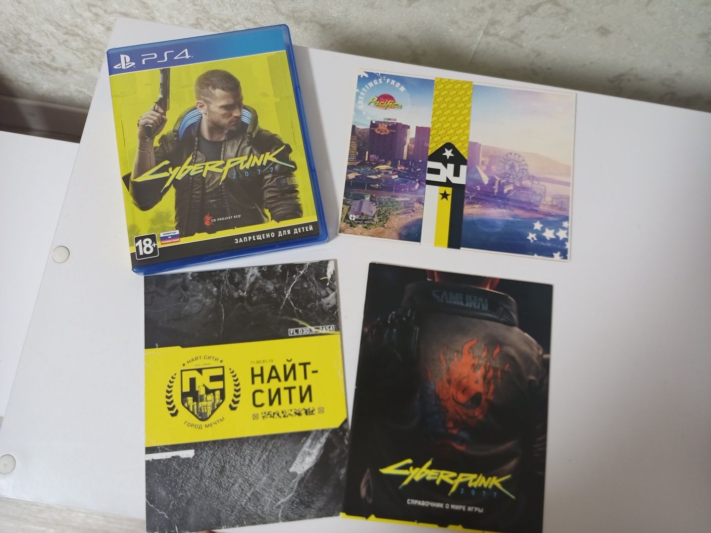 Cyberpunk 2077 ps 4