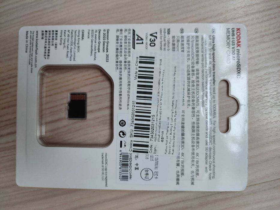 Карта пам'яті Kodak micro SD 64Gb U3 A1 class 10