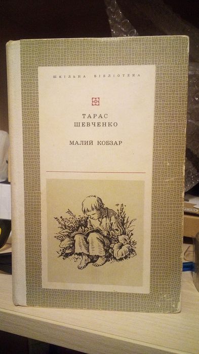 Прийму книги книжки