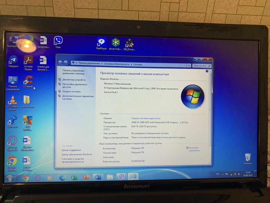 Ноутбук lenovo G585