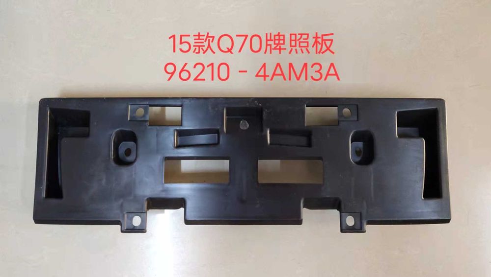 рамка номерів защита двигун Rogue t33