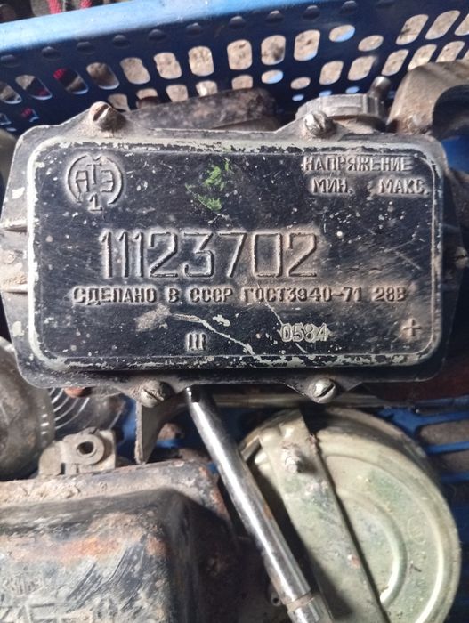 Реле регулятор напруги Урал,камаз,краз.
