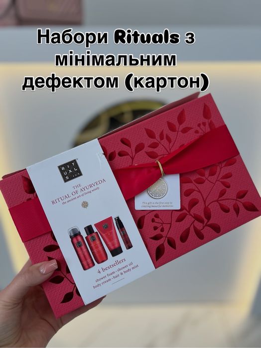 Набір Rituals auyrveda karma sakura