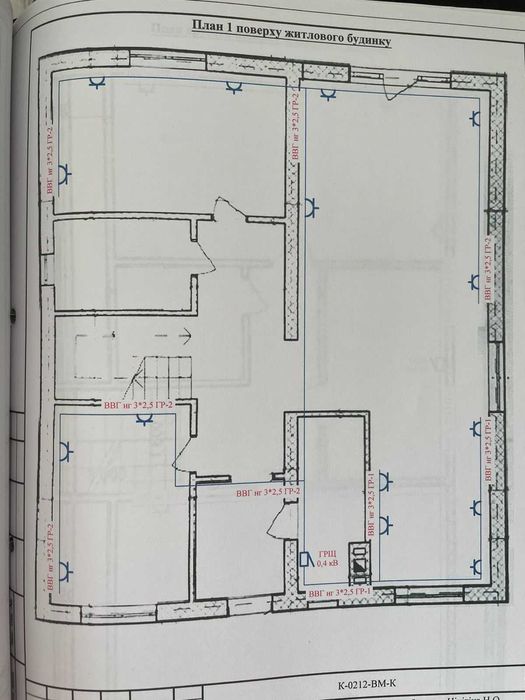 Велика Олександрівка новий будинок 180м.кв., 8 соток, продаж