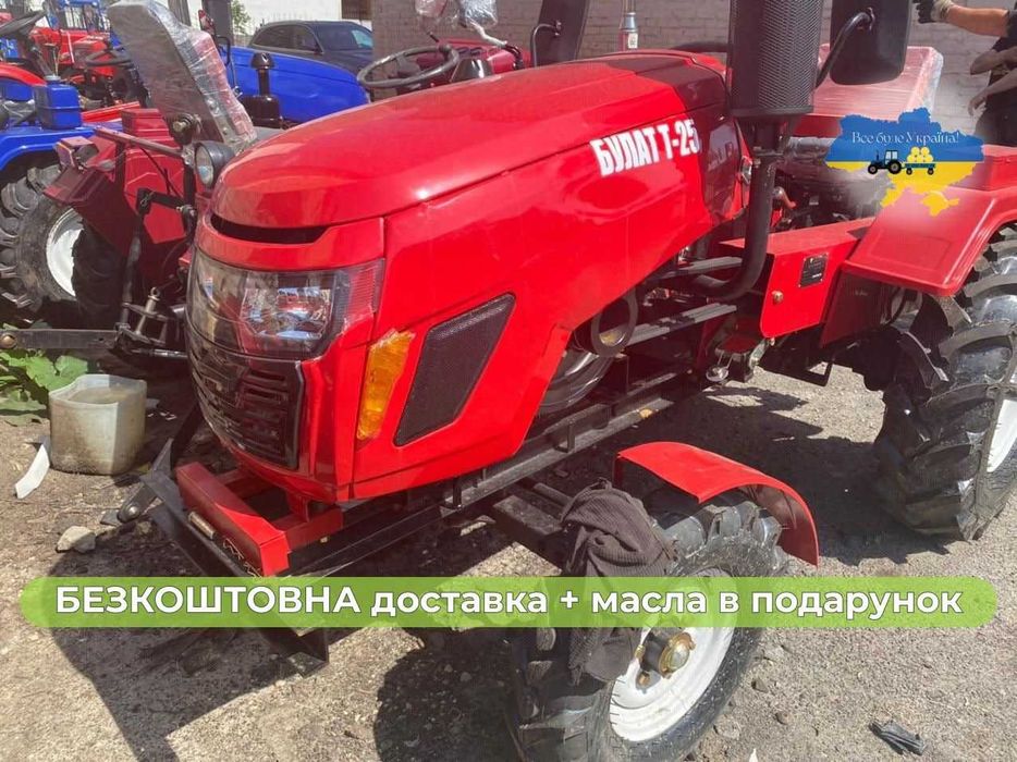 Новий КЕНТАВР 200 БУЛАТ Т-25  Безкоштовна доставка, оплата на місці