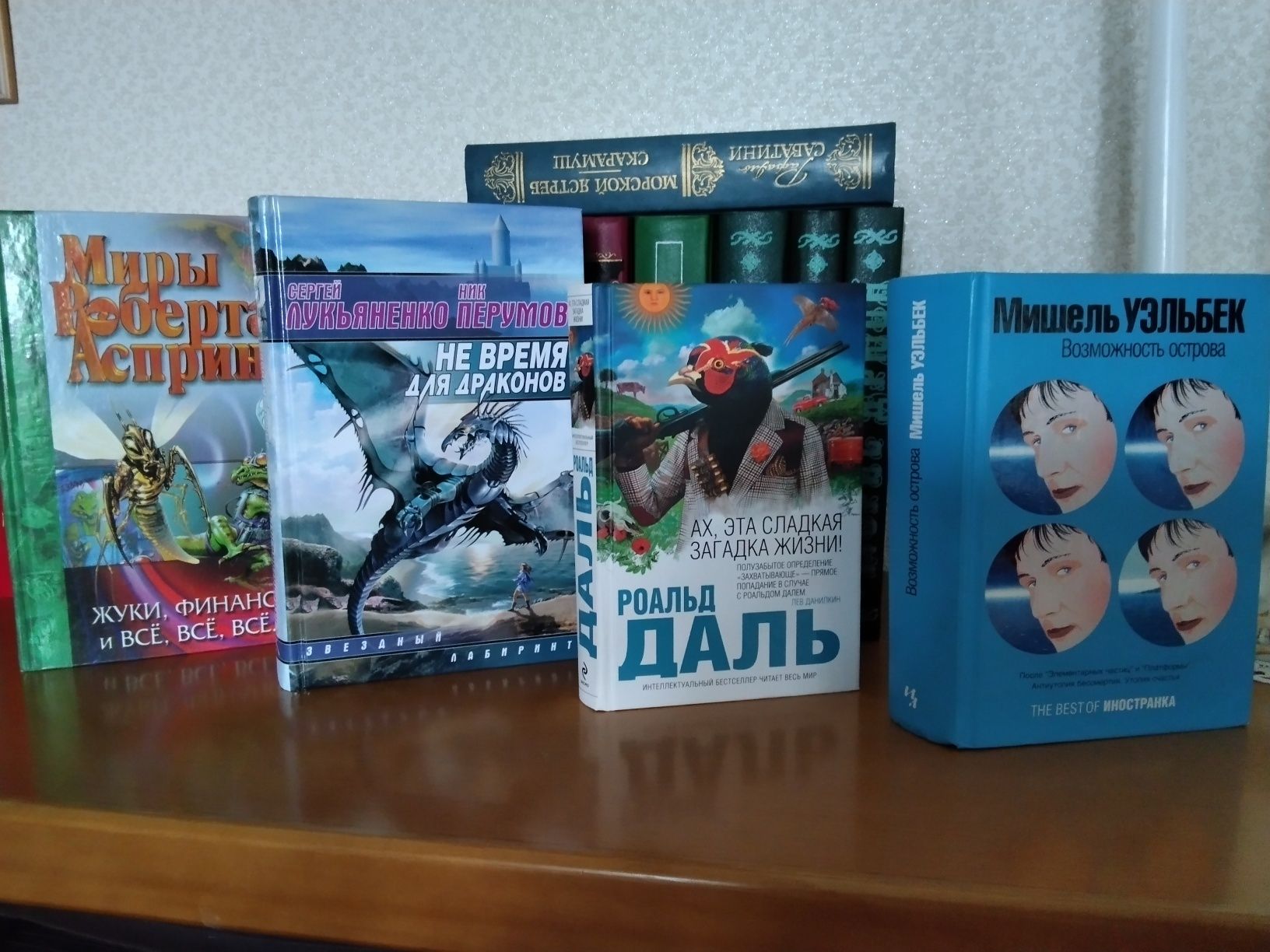 Конан Дойл.Гоголь.Агата Кристи. Грин.Твен.Маркес.Стивенсон.Фанни Флегг