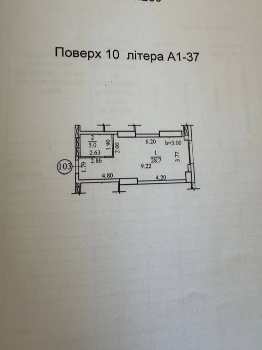 Продам 1к ЖК MAYAK Сичеславская Набережная Вид на р Днепр