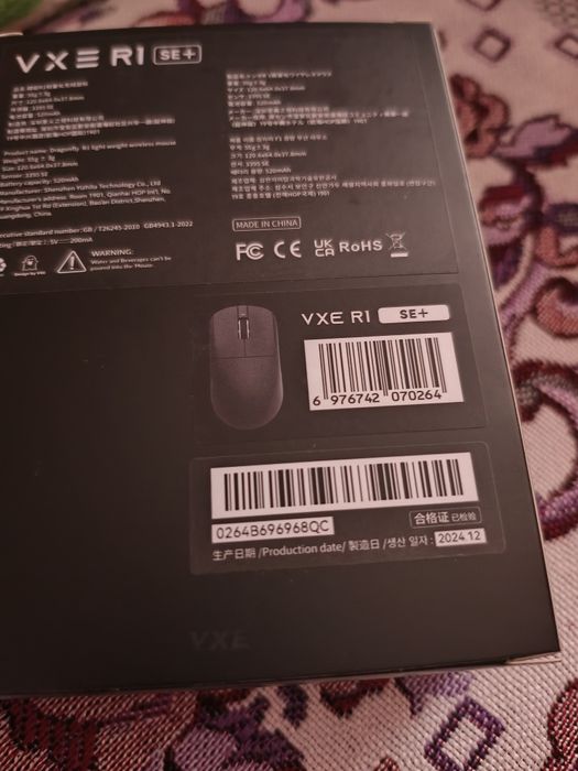 VGN VXE Dragonfly R1 SE+ 2.4hz/Bluetooth