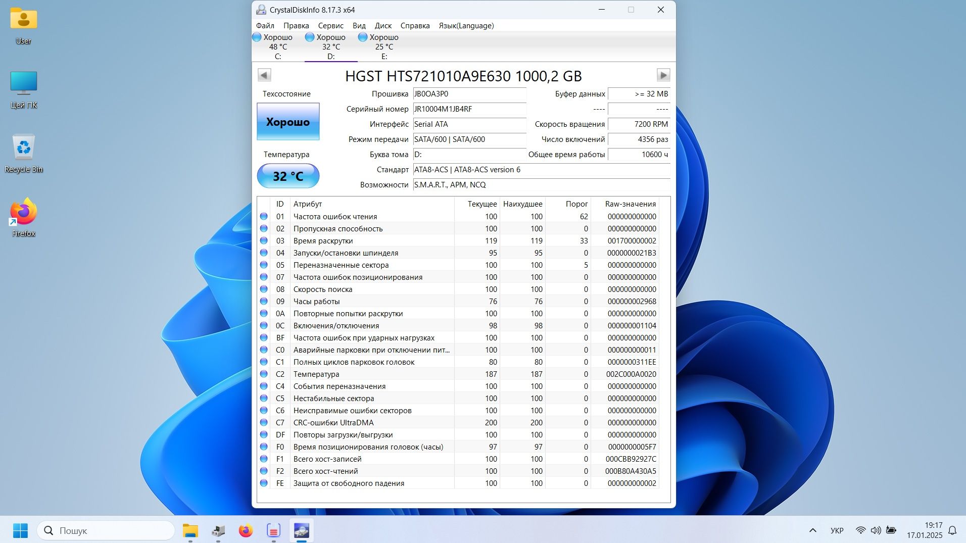 Dell Precision m4800 32G оперативки 1 терабайт