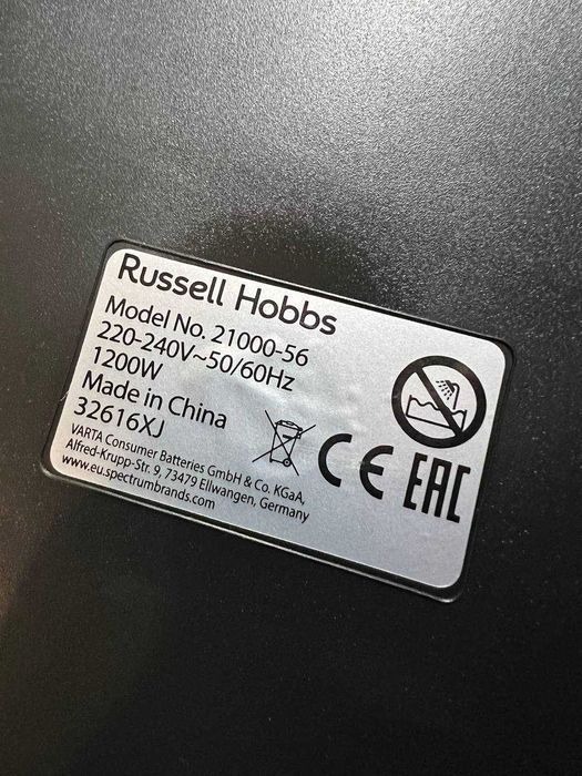 НОВА: Електро гриль багатофункціональна - Russell Hobbs 21000-56