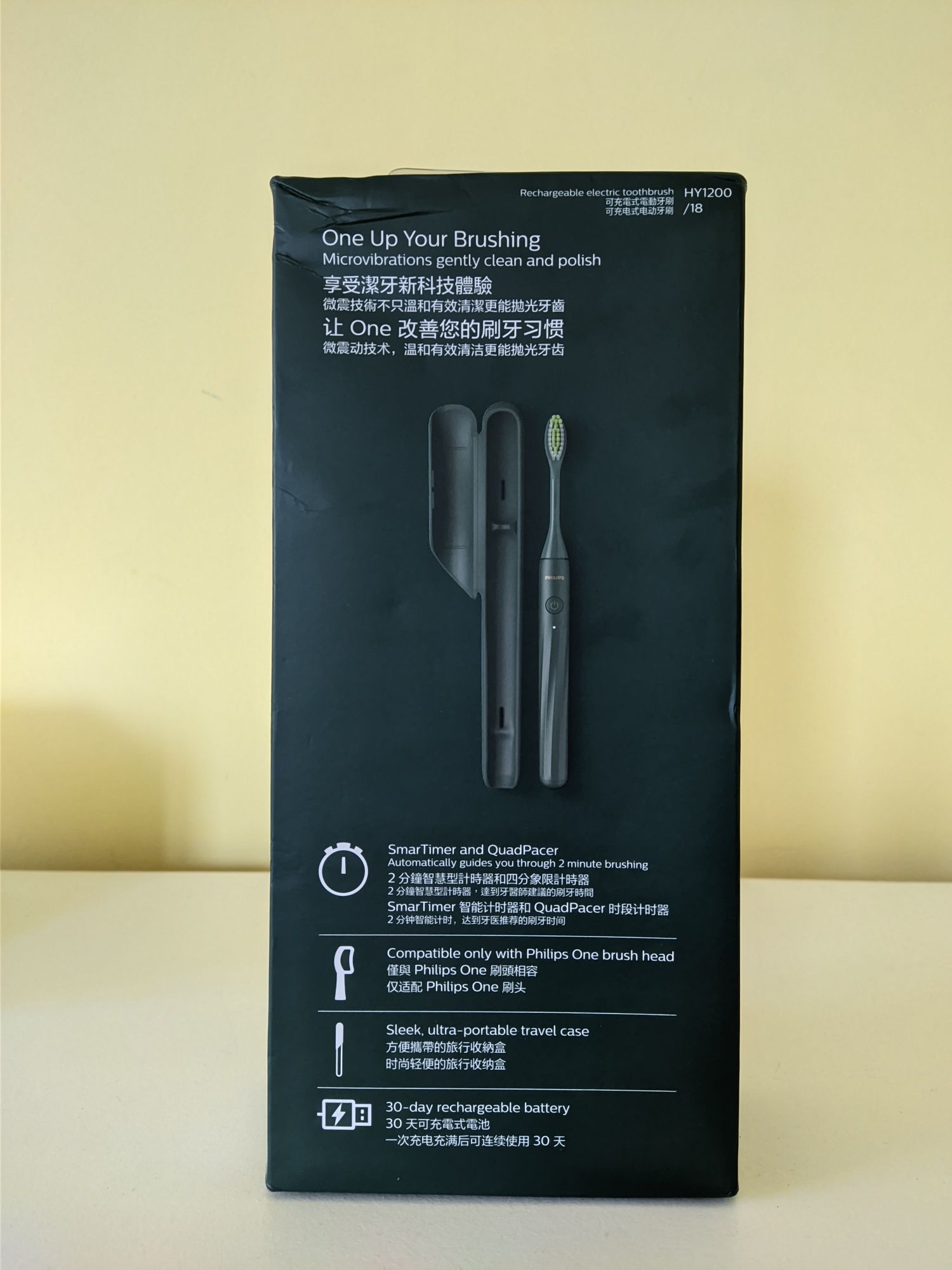 Електрична зубна щітка Philips One by Sonicare Rechargeable HY1200/08