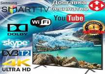 Распродажа склада телевизор Самсунг 34" 4K GoogleTV SmartTV 2024 Корея